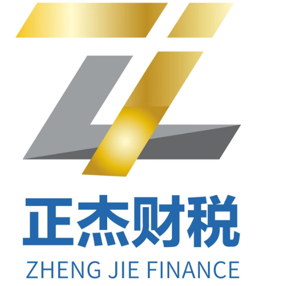 咸宁财务